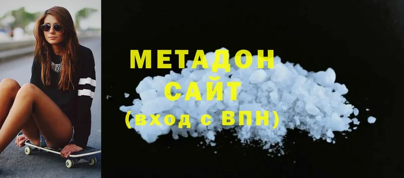 Что такое Арск А ПВП  Конопля  Cocaine 