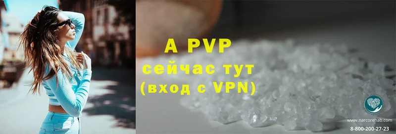 Alpha PVP VHQ  Арск 